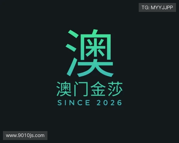 介绍中国东方金沙淘官网中文版